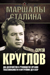 Сергей Круглов