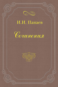 «Гроза», драма Островского