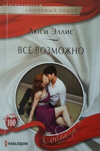 Москва: место встречи (сборник)