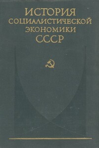 Советская экономика в 1917—1920 гг.