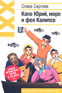 Народный артист И. Ващенко