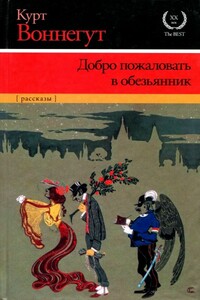 Доклад об «Эффекте Барнхауза»