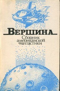 Цена вещей