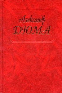 Красный сфинкс