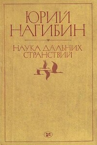 Островитянин (Сон о Юхане Боргене)