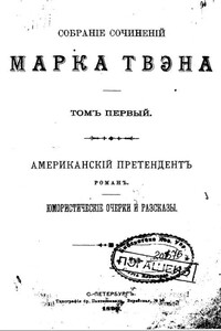 Как подшутили над автором в Ньюарке