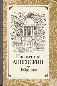 Генрих Гейне и мы