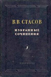 Двадцатилетие передвижников