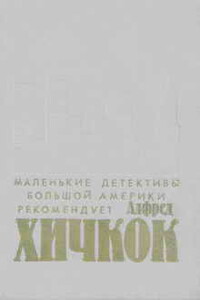Старо как мир