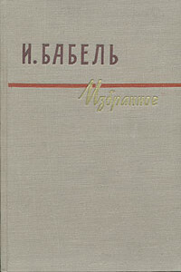 Рассказы