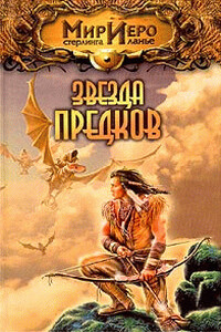 Приключения Чиптомаки