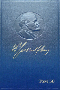 Полное собрание сочинений. Том 30. Июль 1916 — февраль 1917