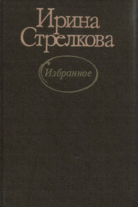 Три женщины в осеннем саду