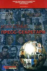 Вигилянский Владимир  - руководитель Пресс-службы Московской Патриархии