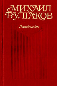 Блаженство