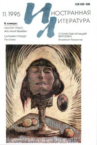 Рассказы