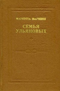Рождение сына