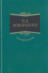 Поумнел