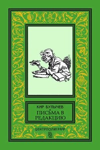 Братья в опасности! [Грецкий орех]