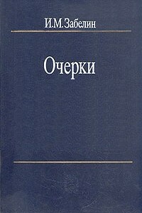 Человечество - для чего оно?