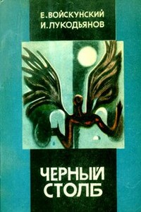 Повесть об океане и королевском кухаре