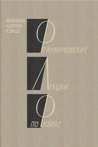 Электричество и магнетизм