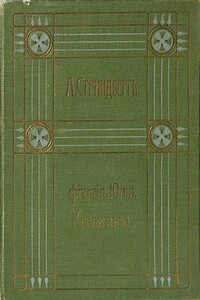 Том 2. Повести. Рассказы. Драмы