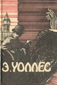 Руки вверх!