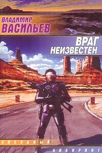 UFO: враг неизвестен