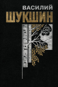 Калина красная