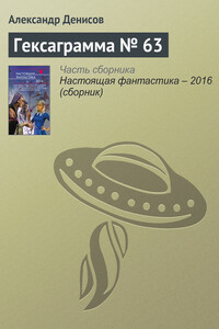 Гексаграмма № 63