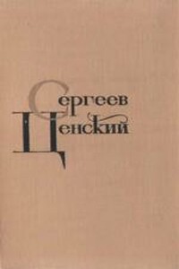 Том 2. Произведения 1909-1926