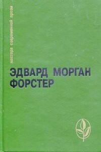 Куда боятся ступить ангелы