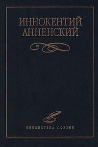 Надписи на книгах и шуточные стихи