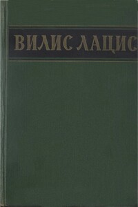 Собрание сочинений. Т. 3. Буря