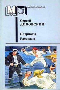 Операция