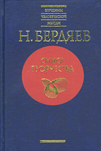 Новое средневековье (Размышление о судьбе России)