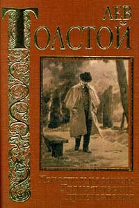 Власть тьмы, или «Коготок увяз, всей птичке пропасть»