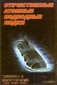 Техника и вооружение 2000 05-06