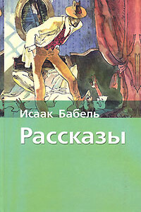 Ты проморгал, капитан!