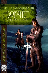 Ковчег