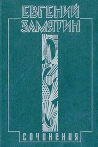 Уездное