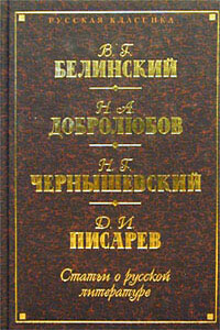 Статьи о русской литературе