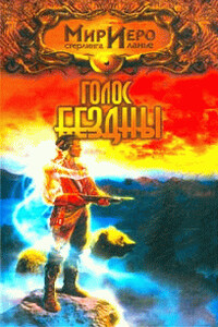 Тучи над Андро