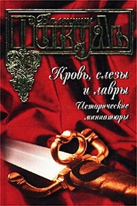 Славное имя – «Берегиня»