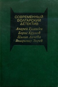 Виновата любовь