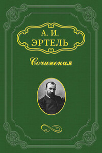 Мои домочадцы