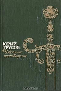 Хаджибей