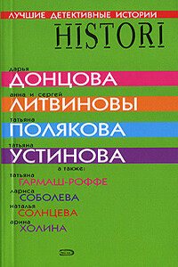 Настоящая рождественская сказка