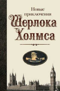 Скандальное происшествие в клубе «Килдейр-стрит»